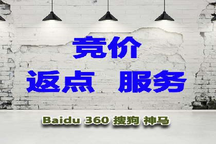 百度推广策略：企业成长秘诀