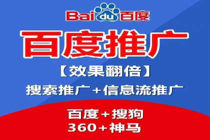 百度竞价代理优化策略：案例分享与借鉴
