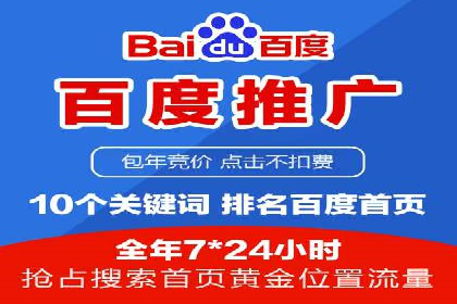 实战解析：SEM竞价优化助力企业快速获客