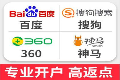 某某SEM公司助力企业实现营销目标——一则成功案例